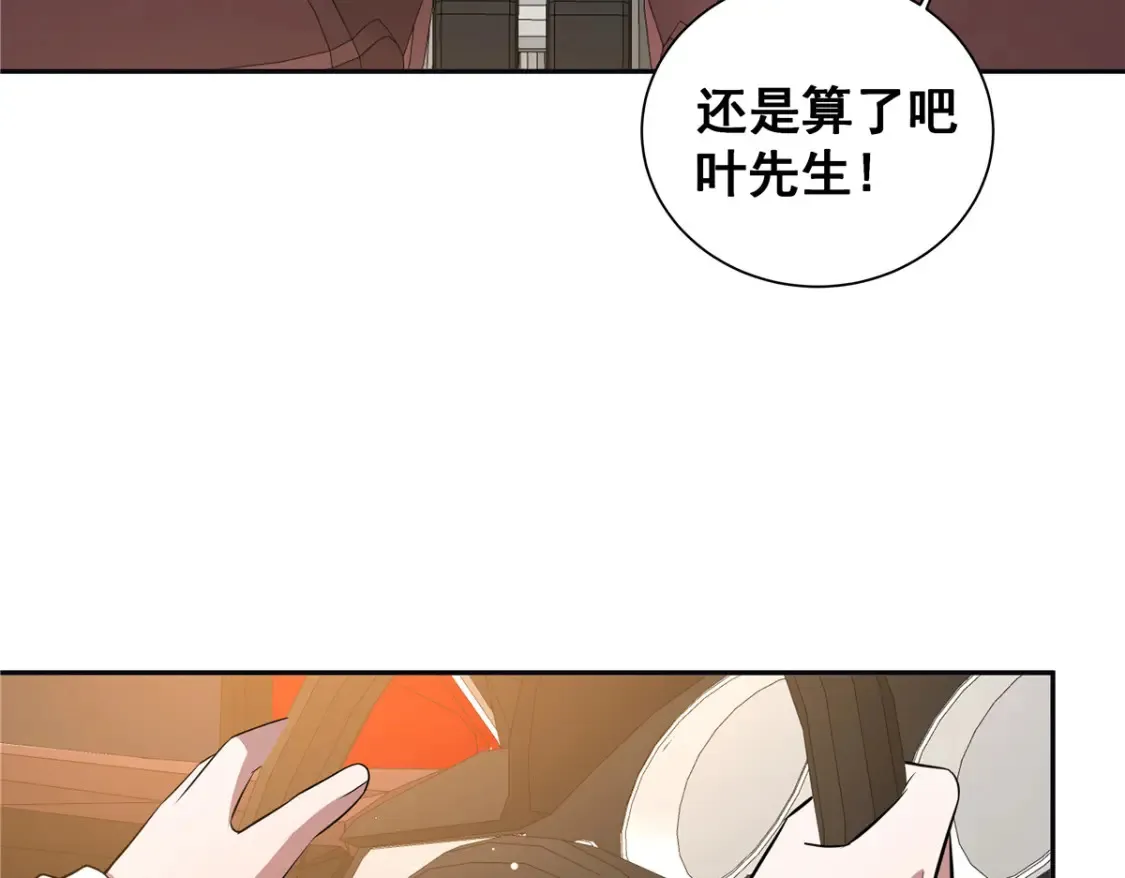 162 真正的天赋82