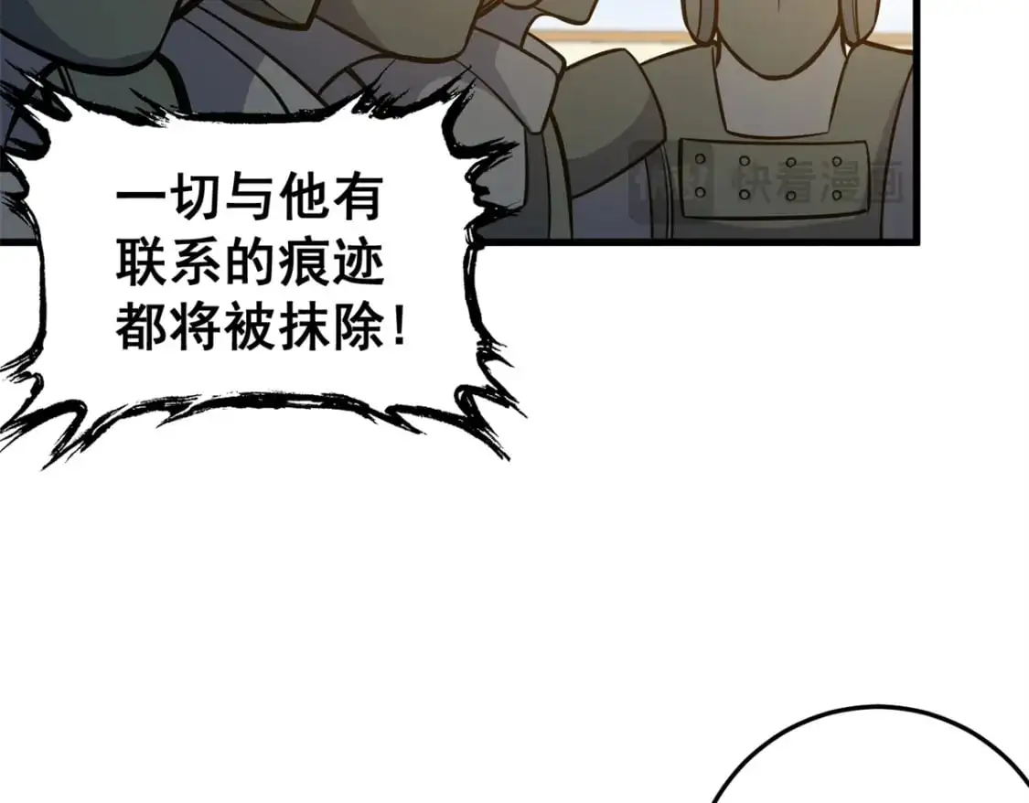 140 一夜突破140