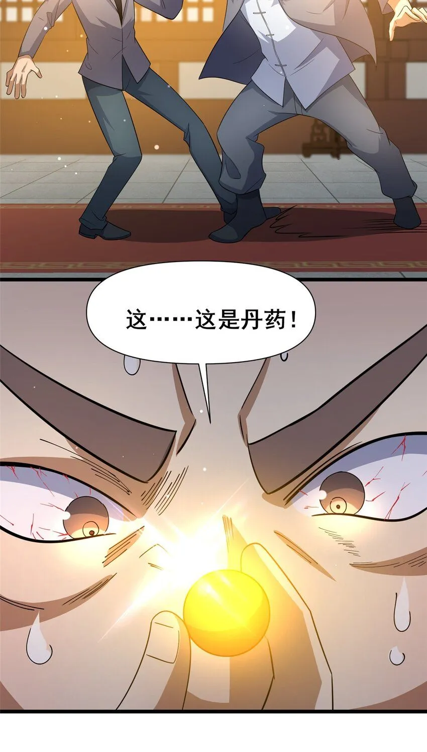 110 你不是想见我吗9