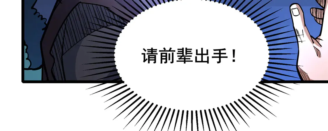166 被雷劈了？33