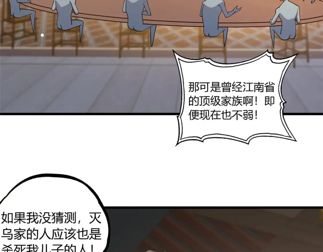 114 宣战53