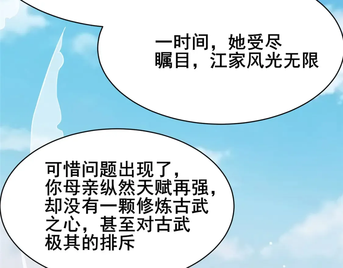 156 凡根废物10