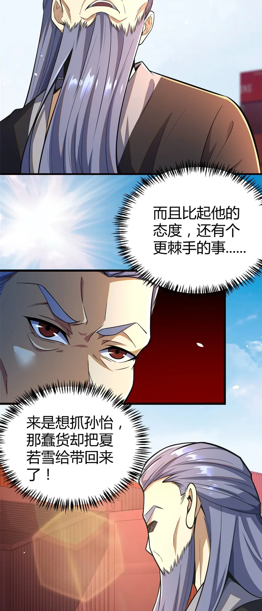 063 陌生人26