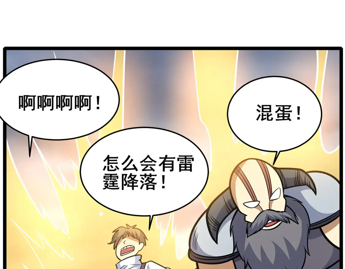 173 资格34