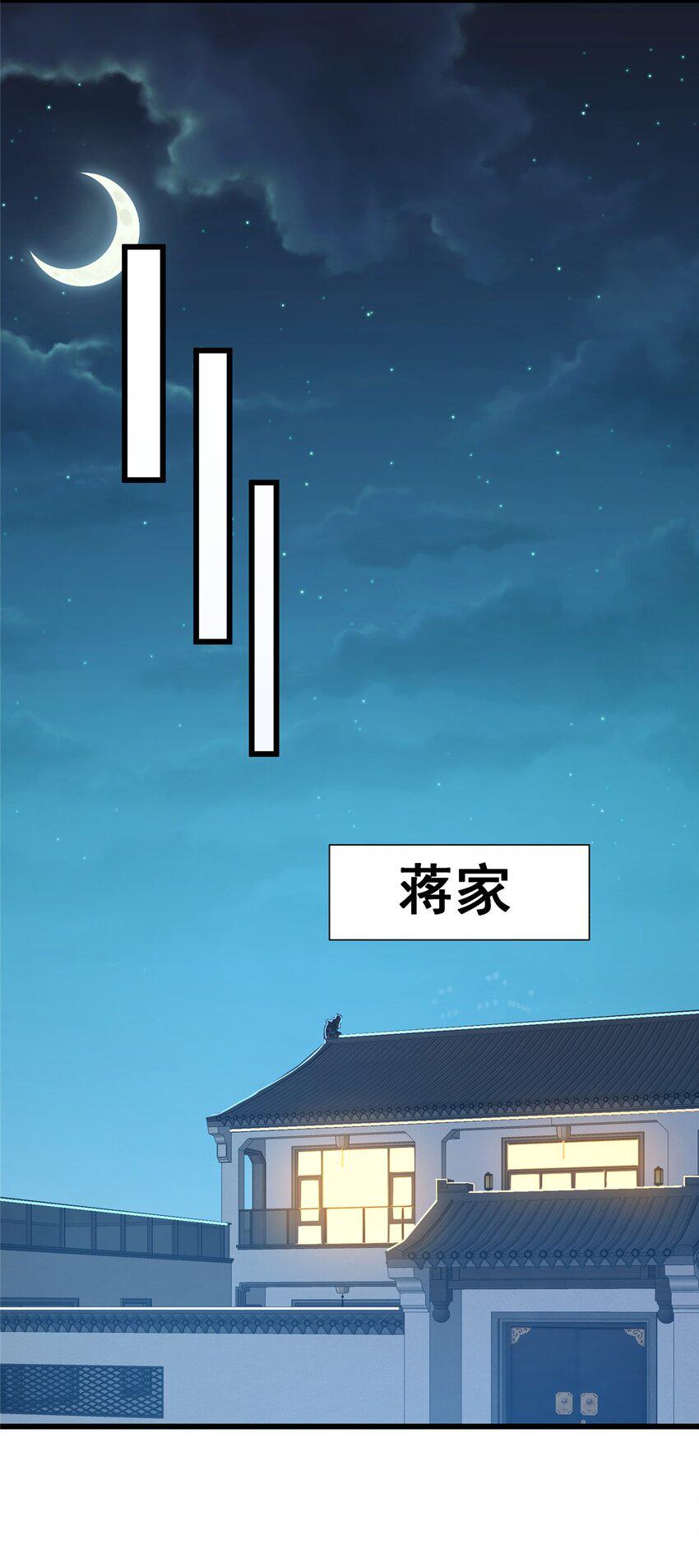 053 炼丹19