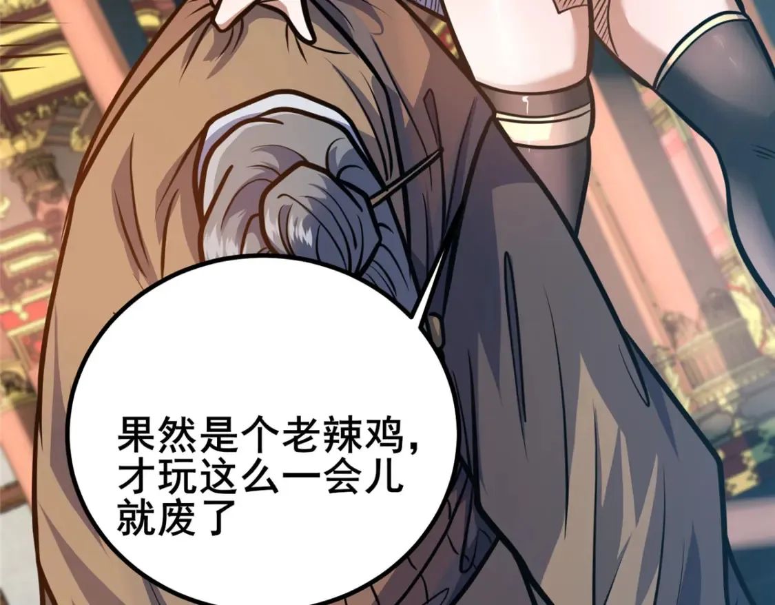 153 秦家覆灭！17