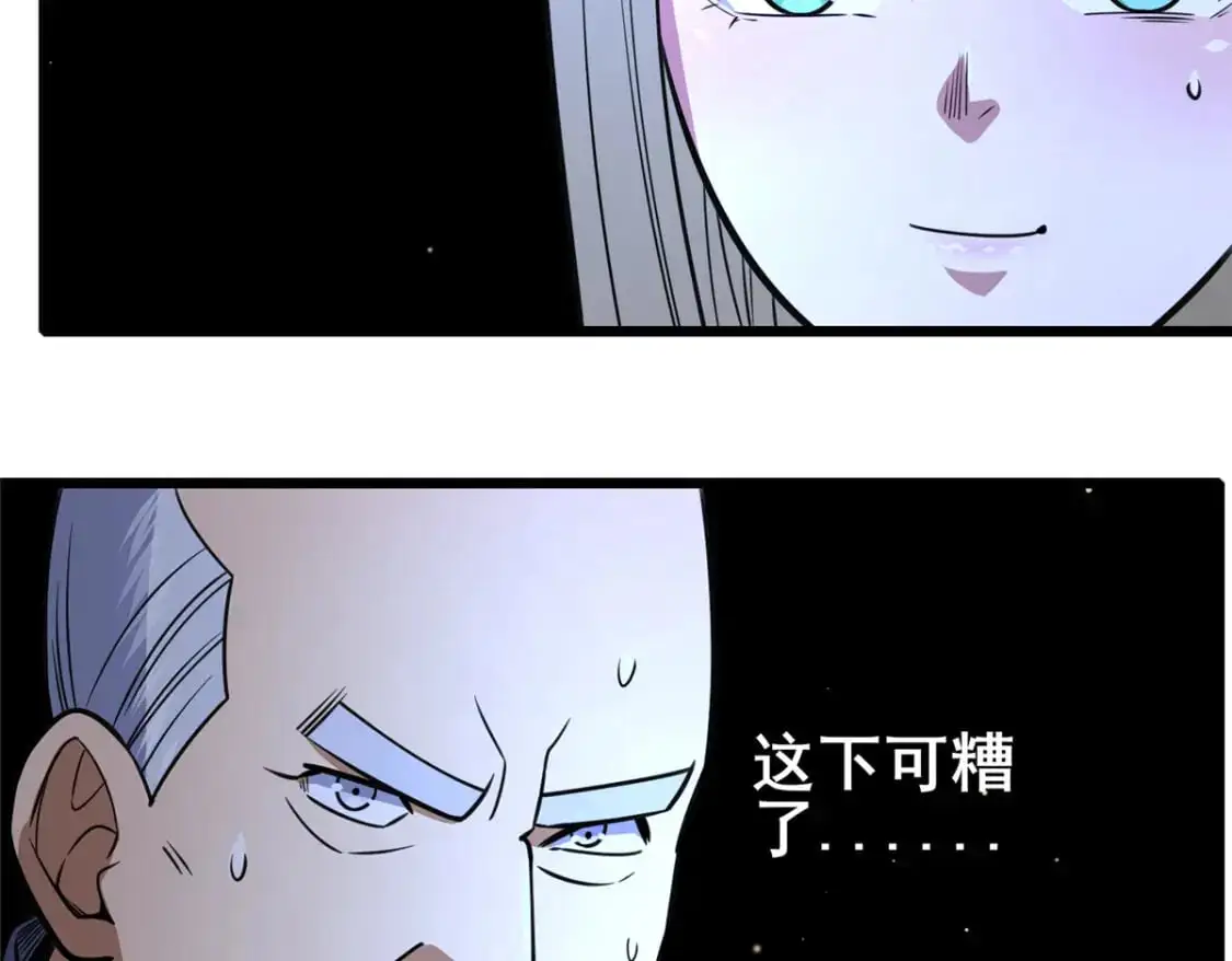 118 参见孙小姐70