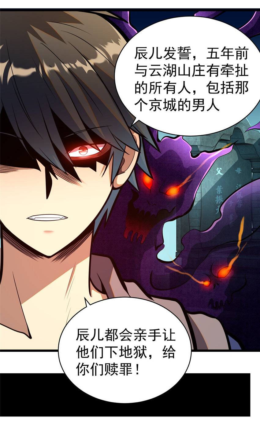 031 祭拜父母21