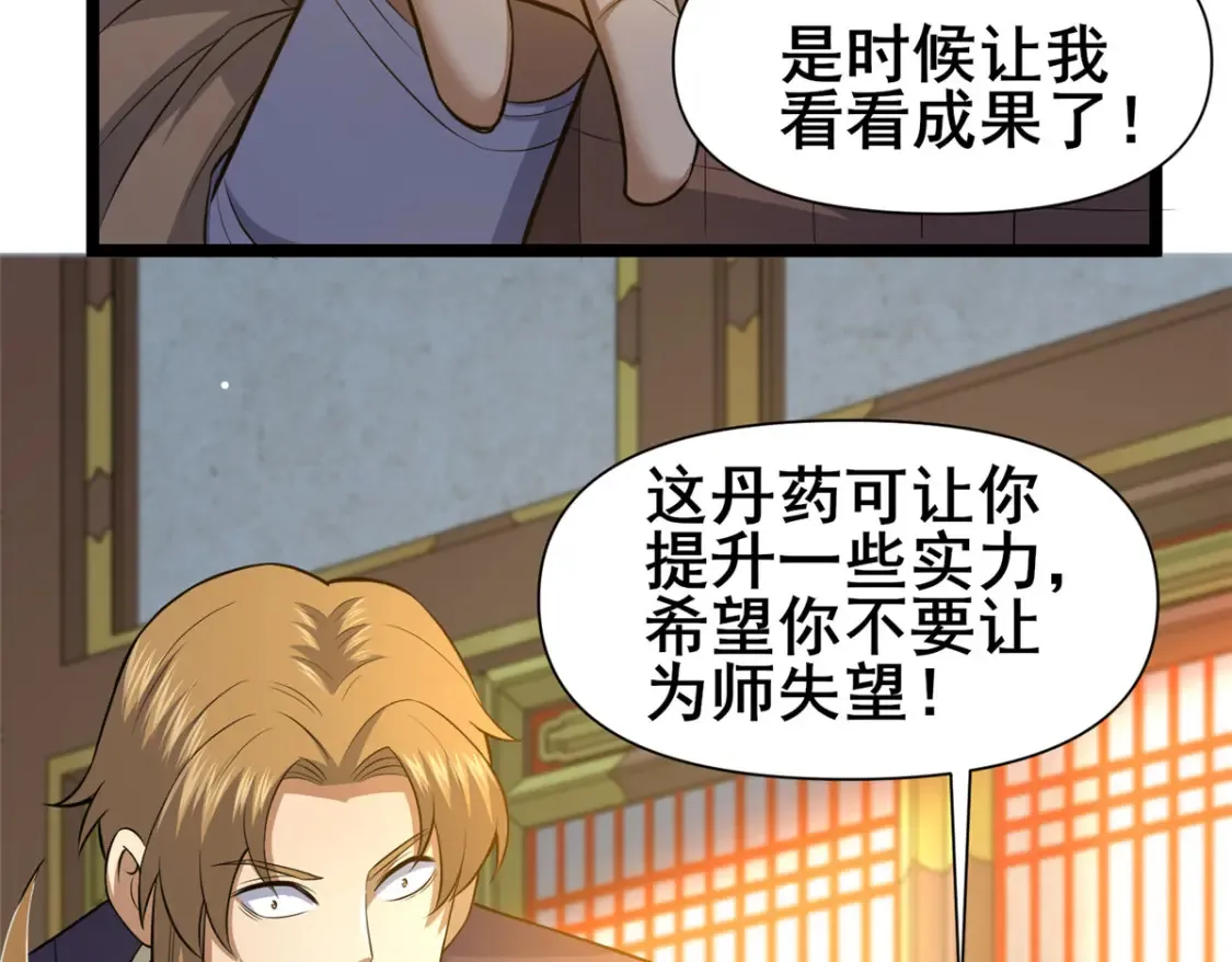 150 猎杀者来了50