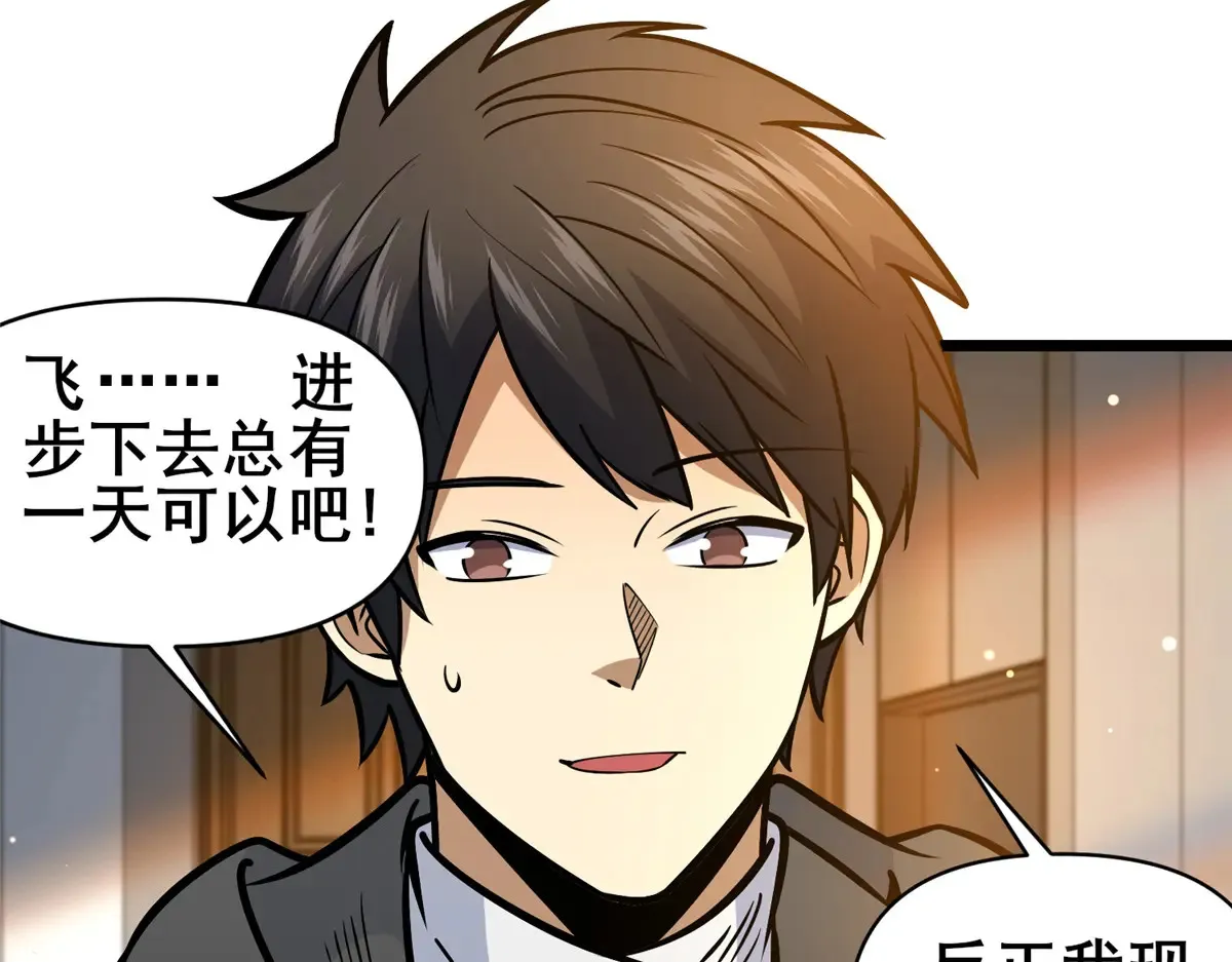 181 命断京城9