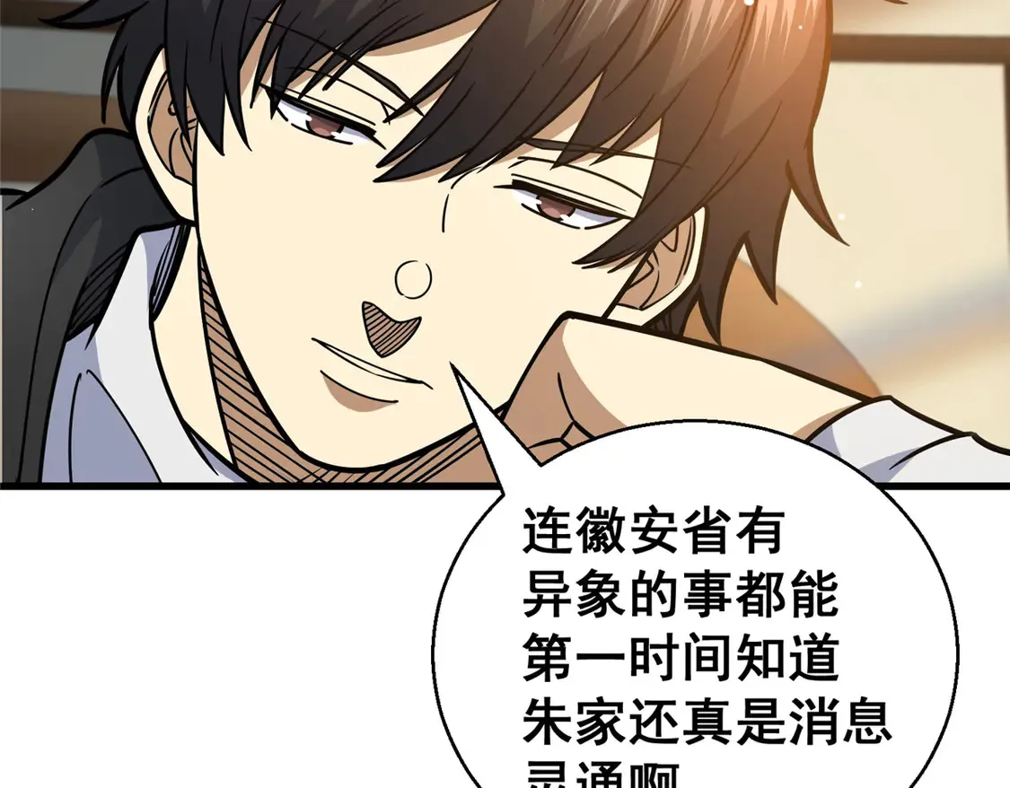 172 安若影24