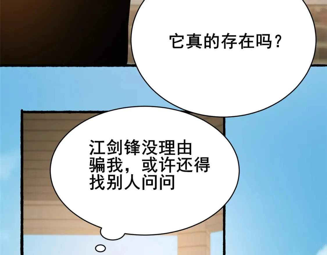 156 凡根废物42