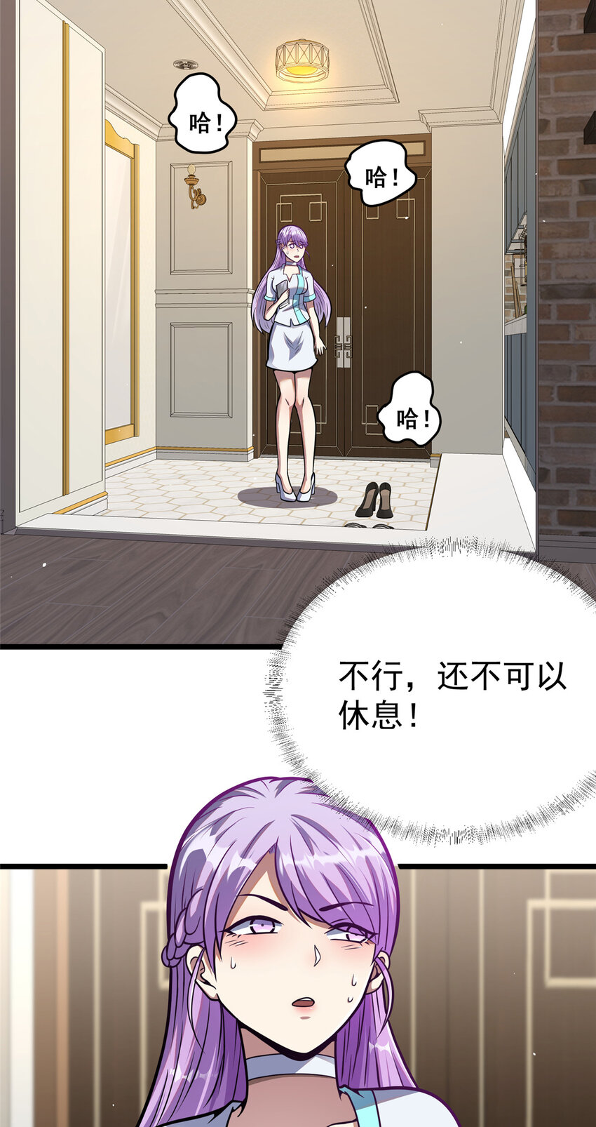 028 你没有资格32