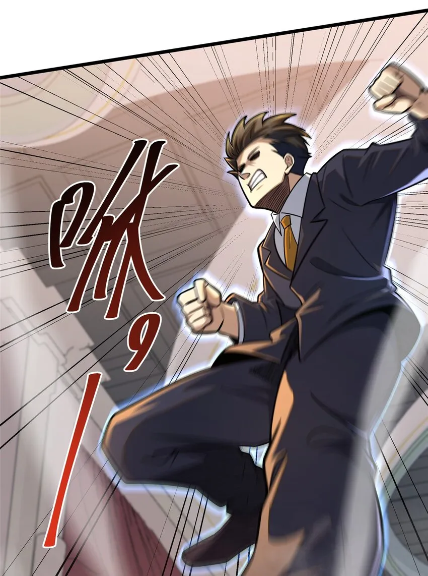 078 连根拔起！16