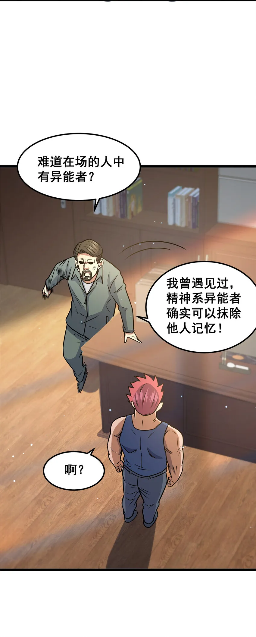 075 秦少爷3