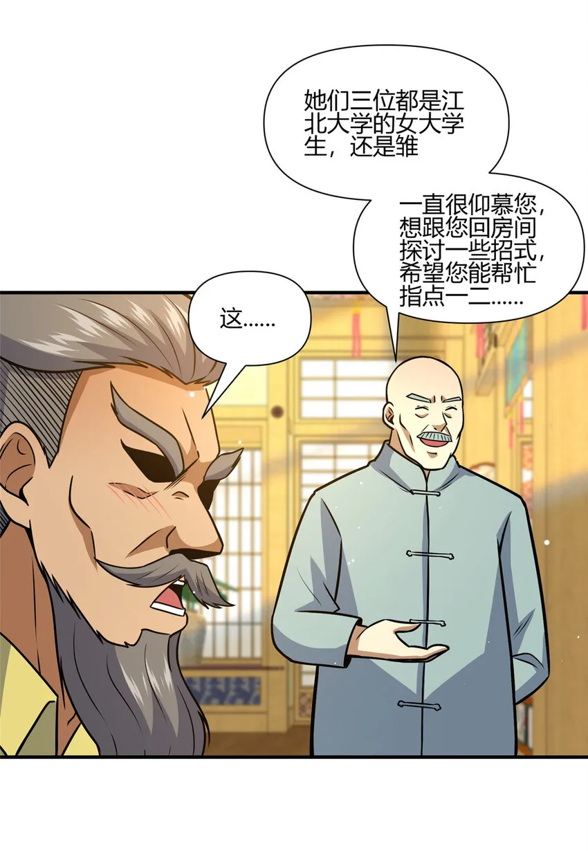 068 袁景福13
