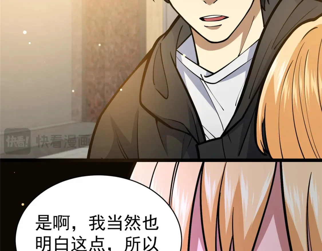 146 今晚你是我的！19