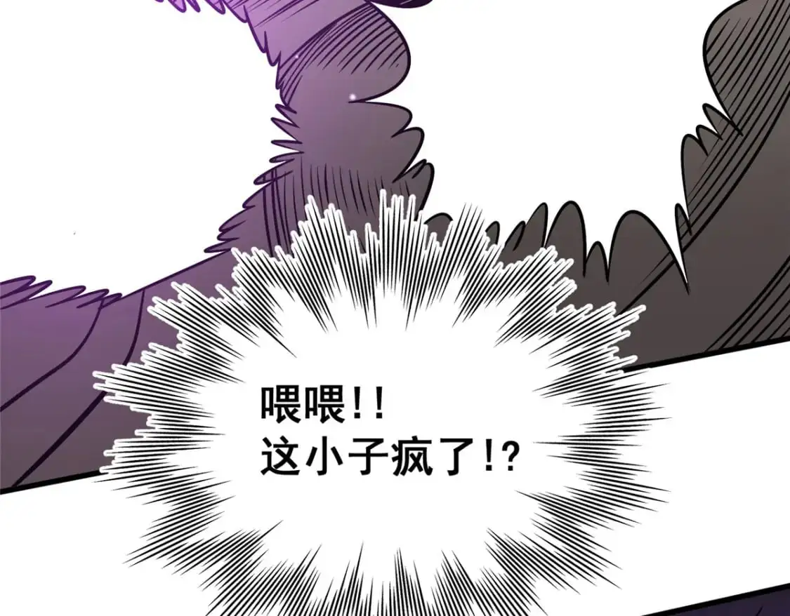 138 岛国最强之人145