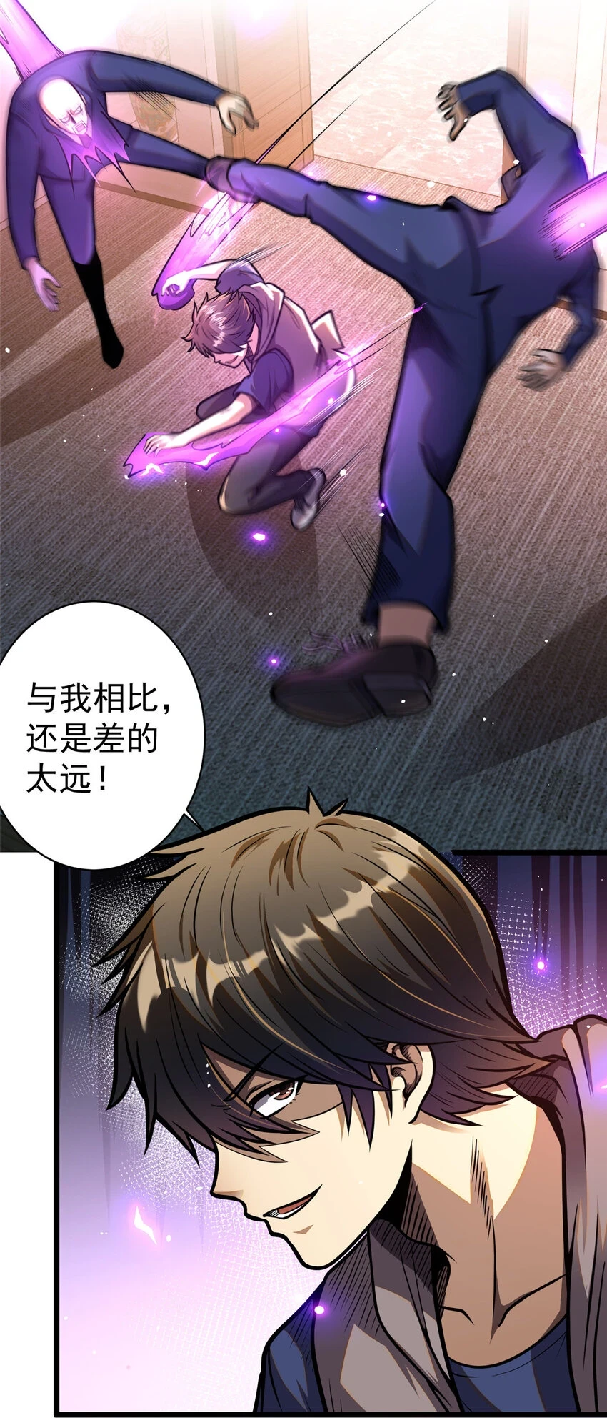 038 你到底是谁！46