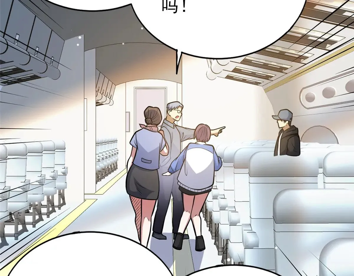 184 得罪了首长17
