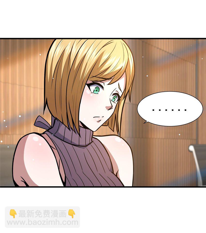 054 法人叶辰41