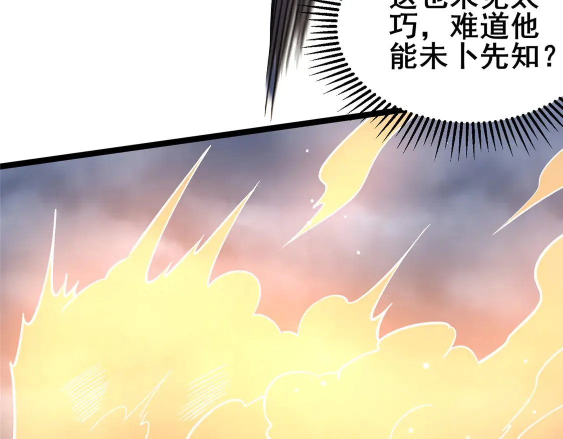 173 资格52