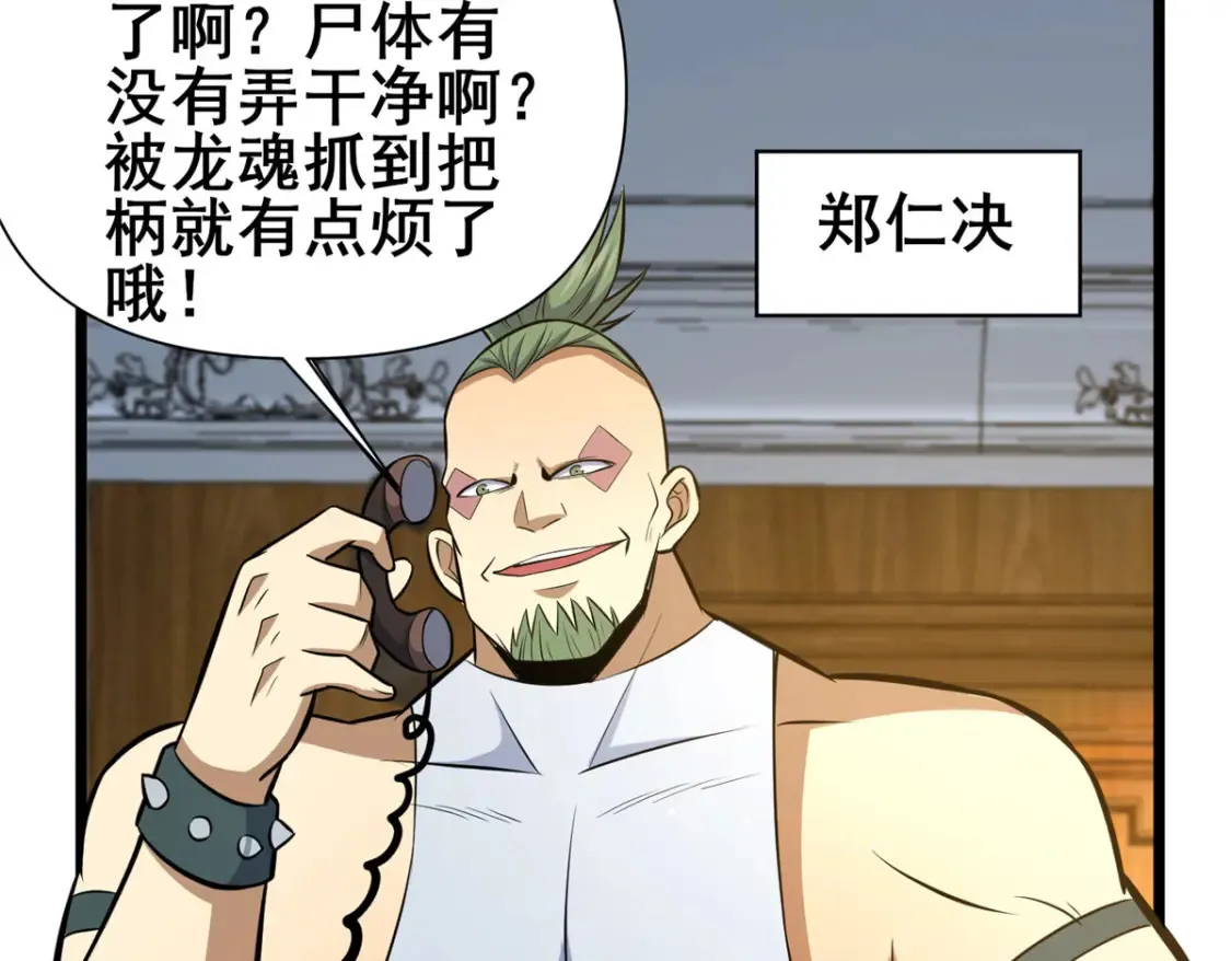 145 制造更多！55
