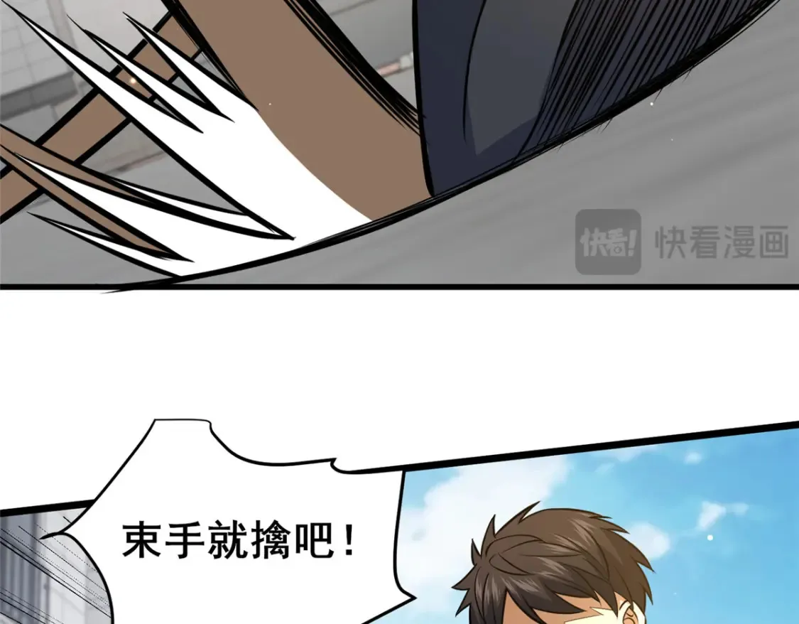 145 制造更多！25