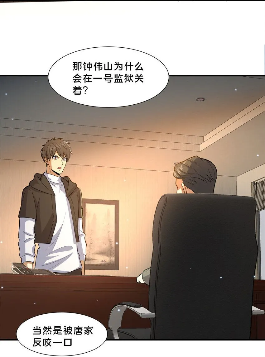 105 唐元轩18