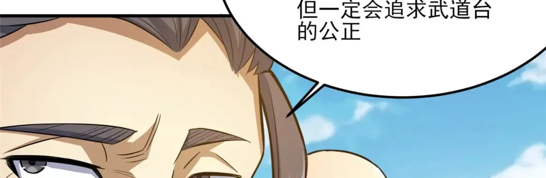 141 这就结束了？18