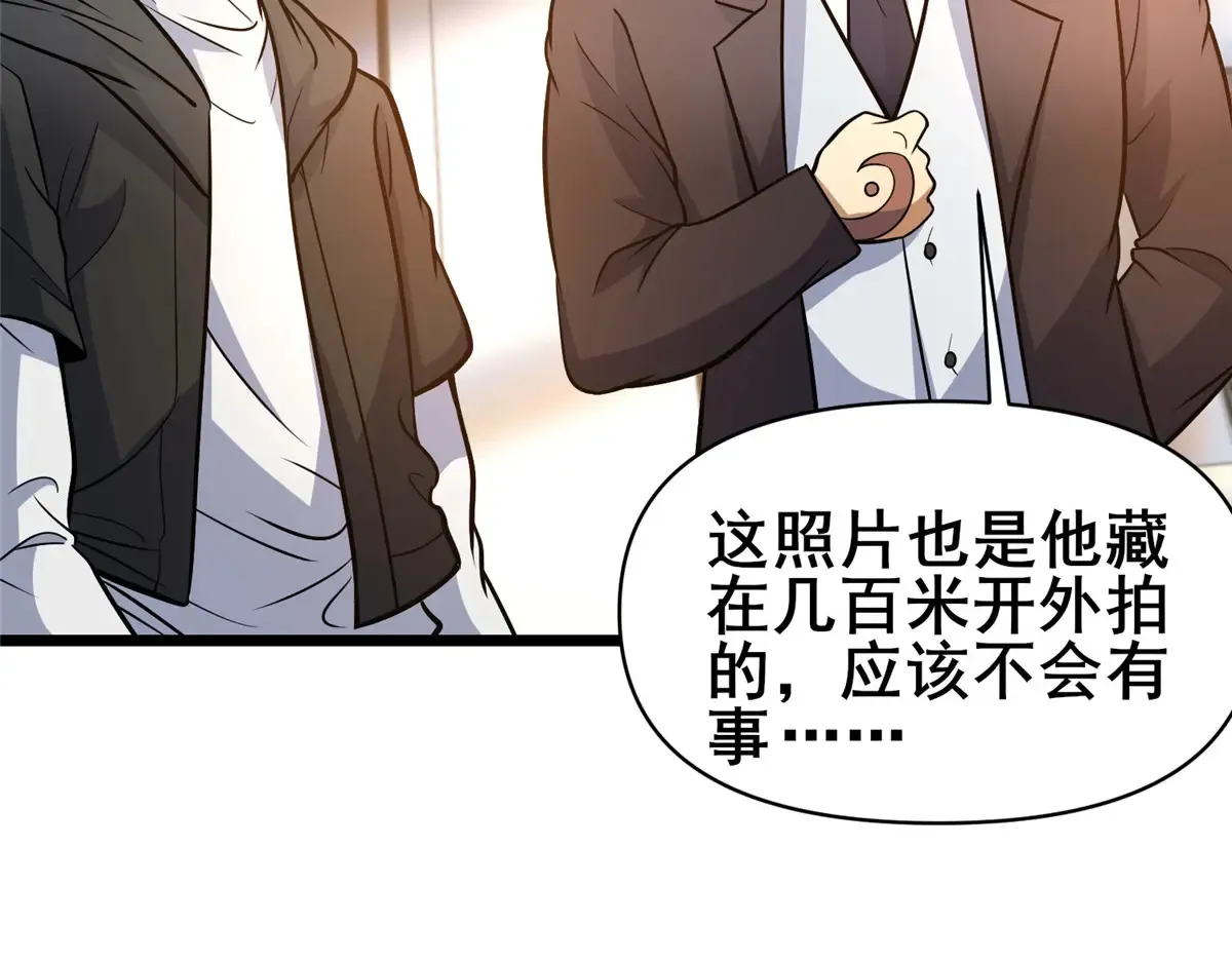 181 命断京城32