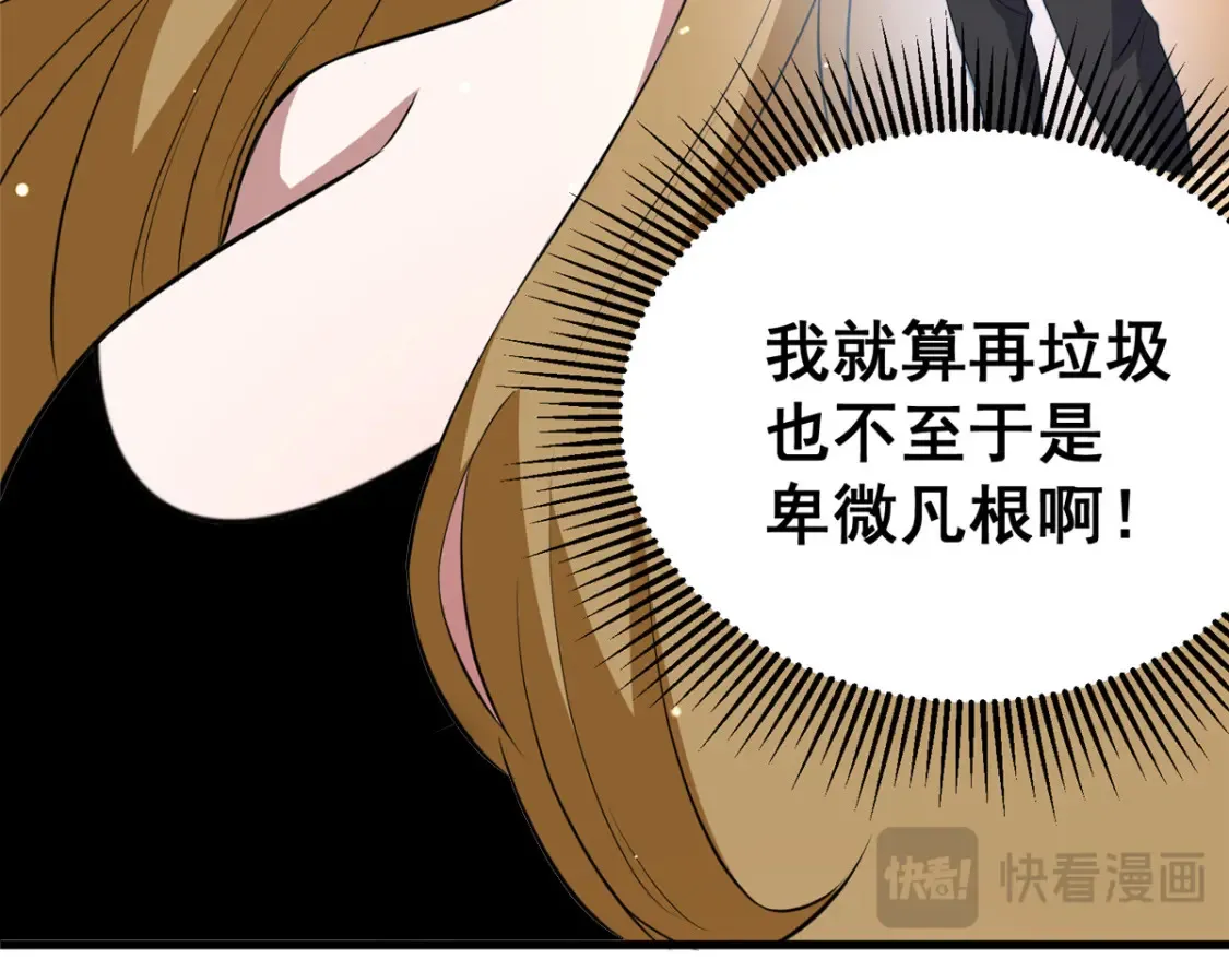 162 真正的天赋19