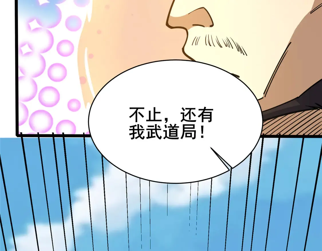 175 血雾29
