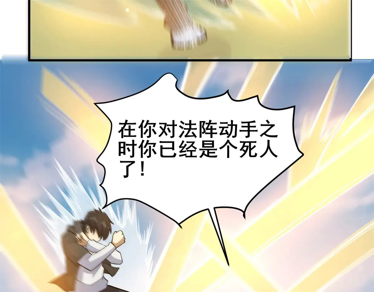 188 四大护法22
