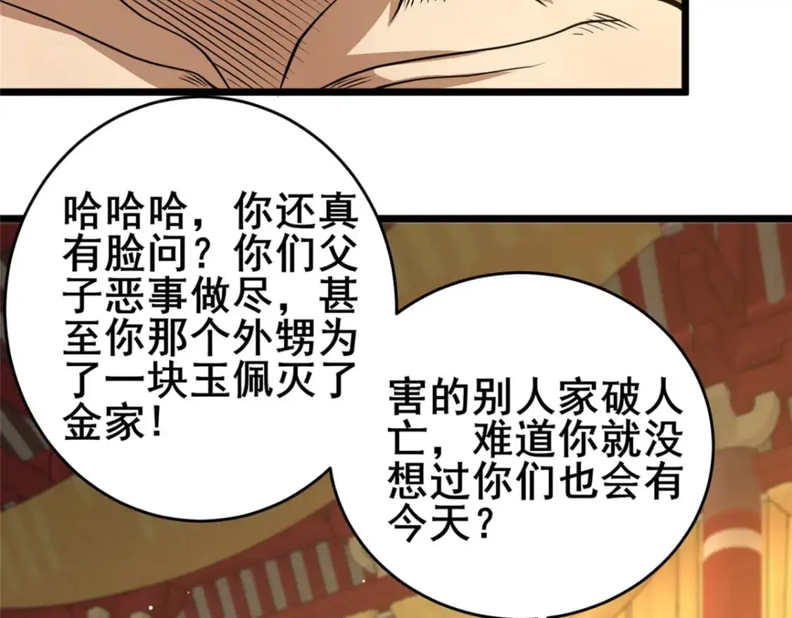 126 武道局13