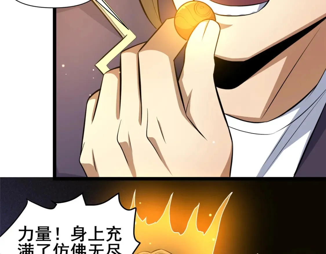 150 猎杀者来了53