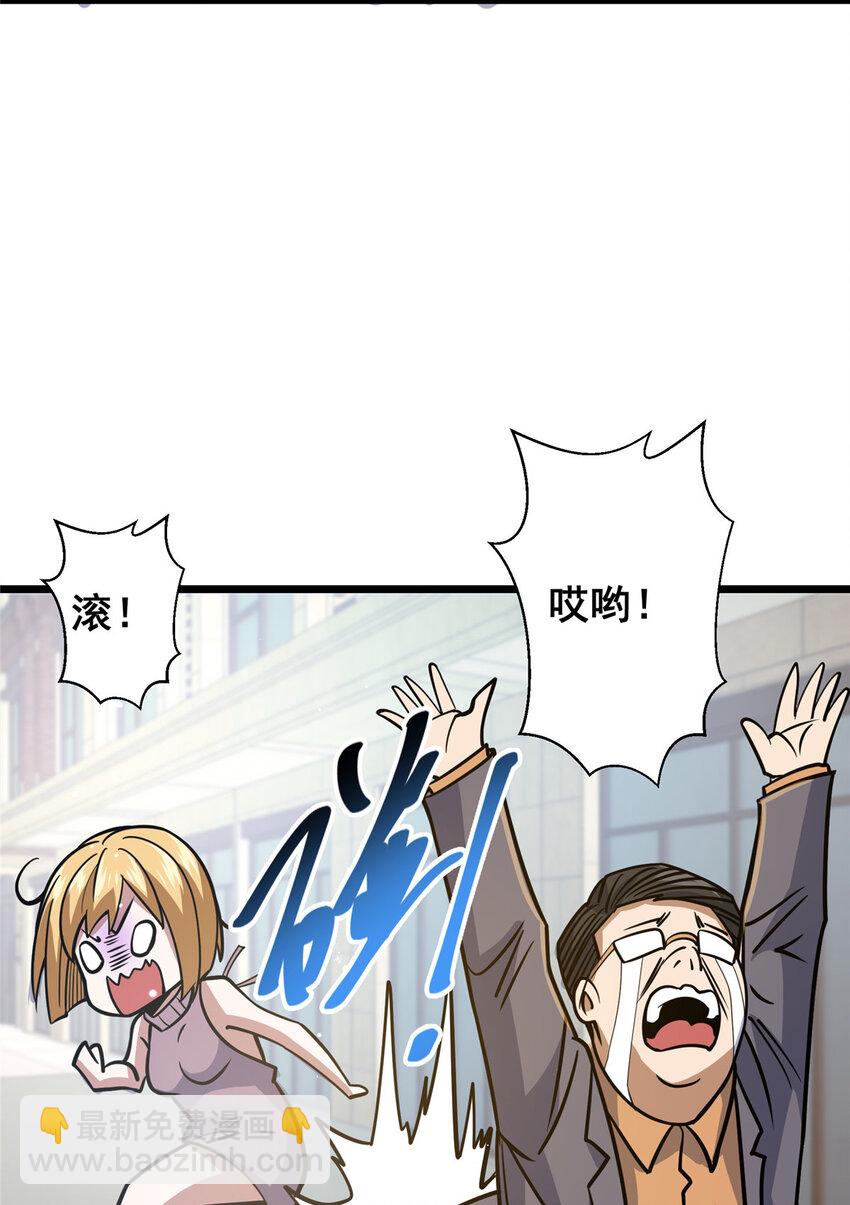 057 散财童子44