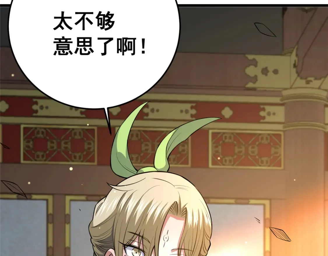 152 神秘女人116