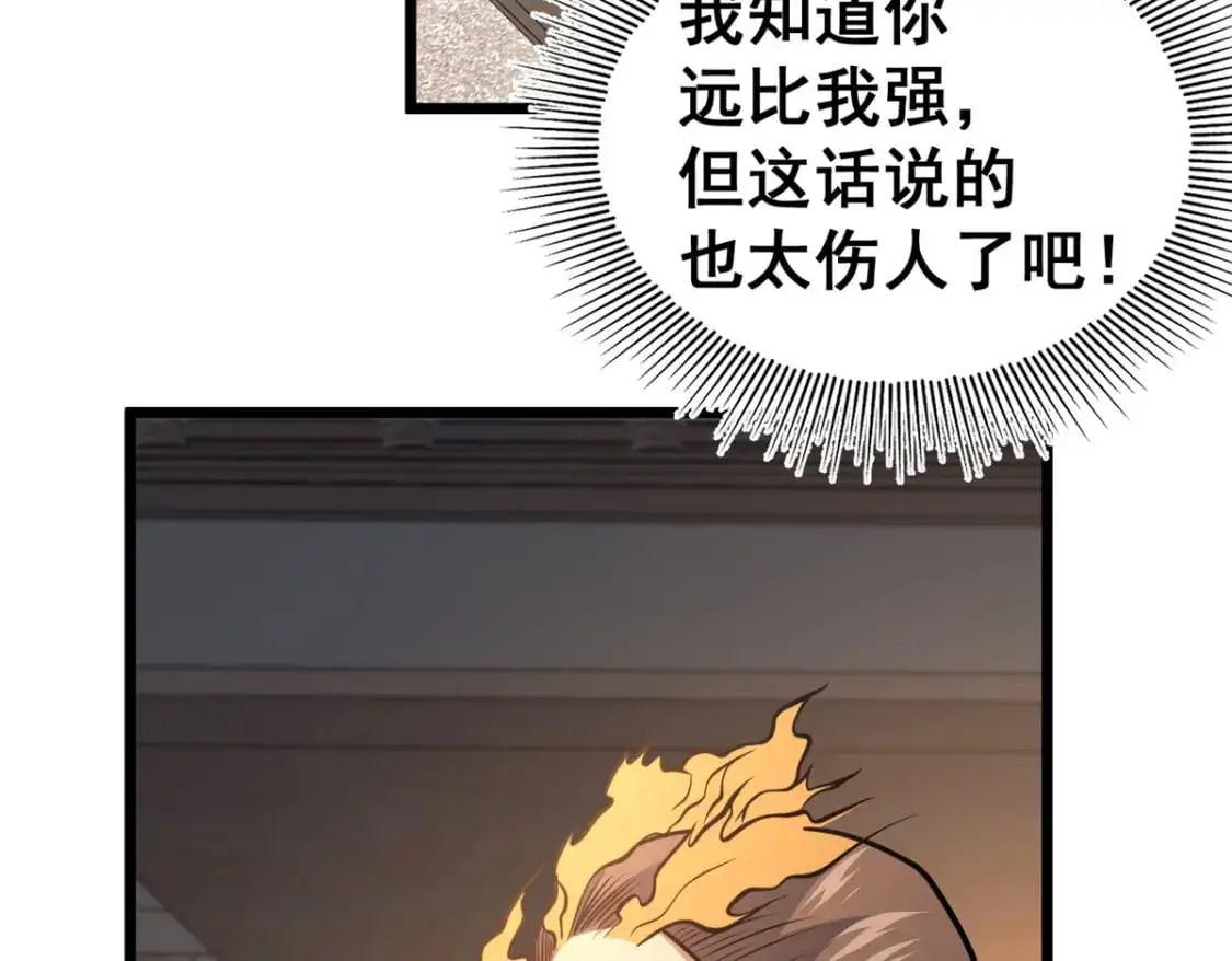 139 轮回墓地的秘密？140