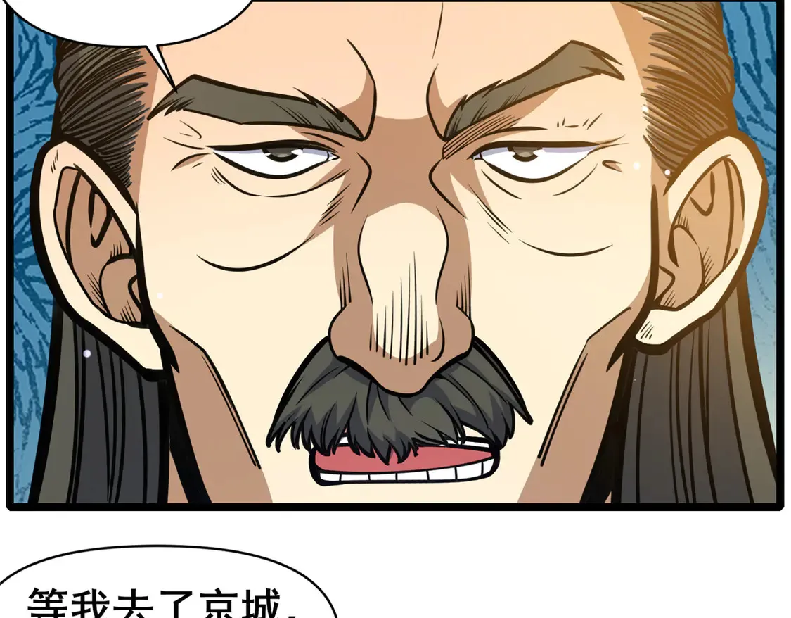 173 资格6