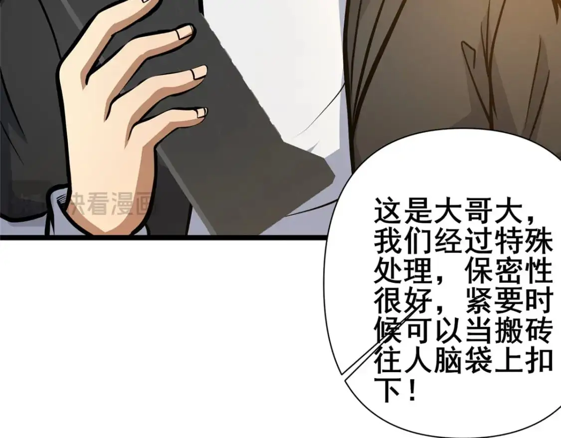 120 出大事了！72