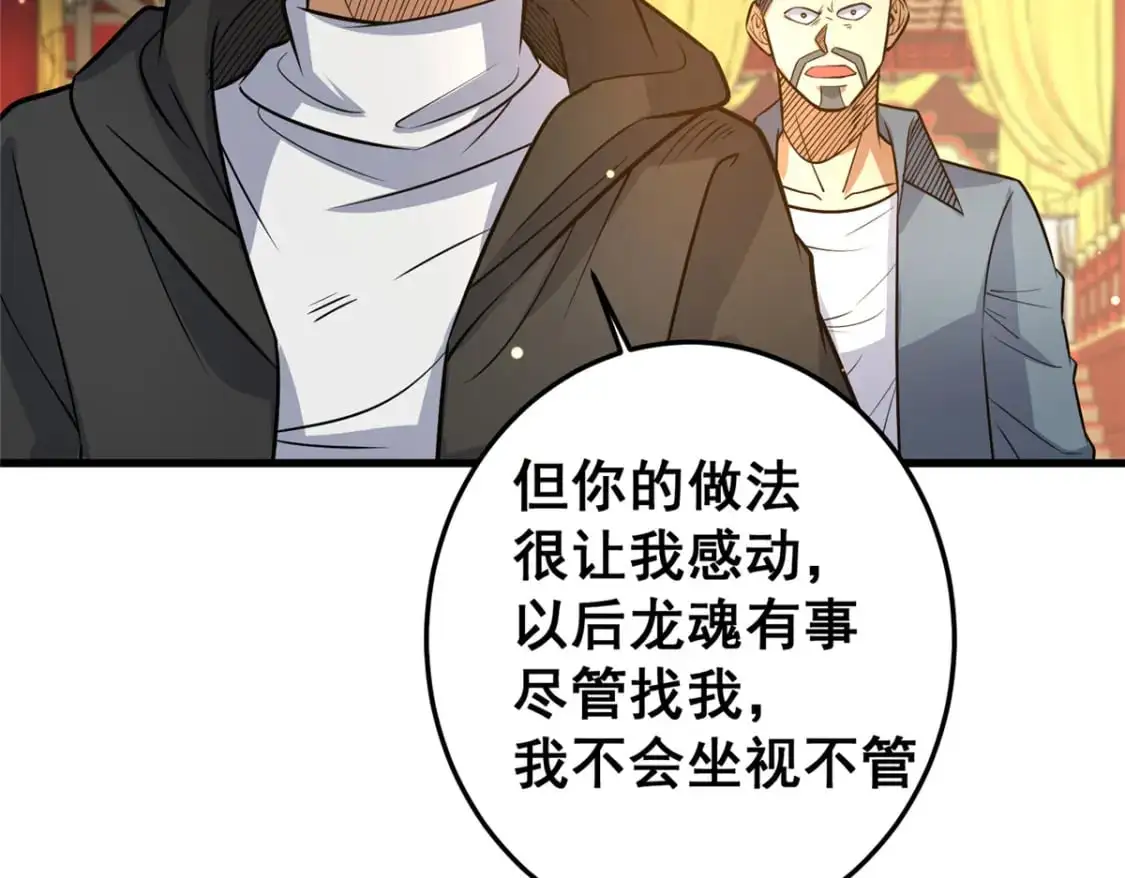 128 后盾92