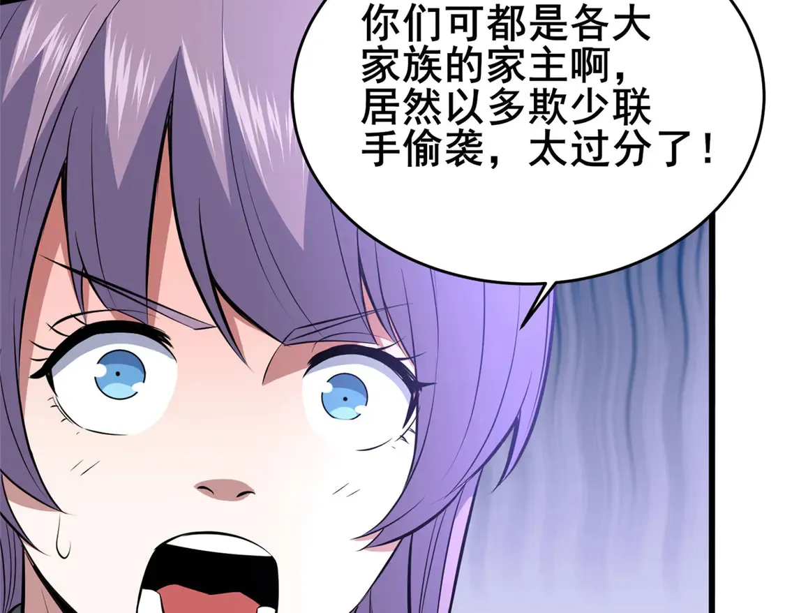 176 惨遭偷袭32