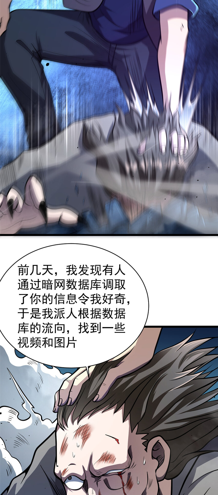 028 你没有资格9