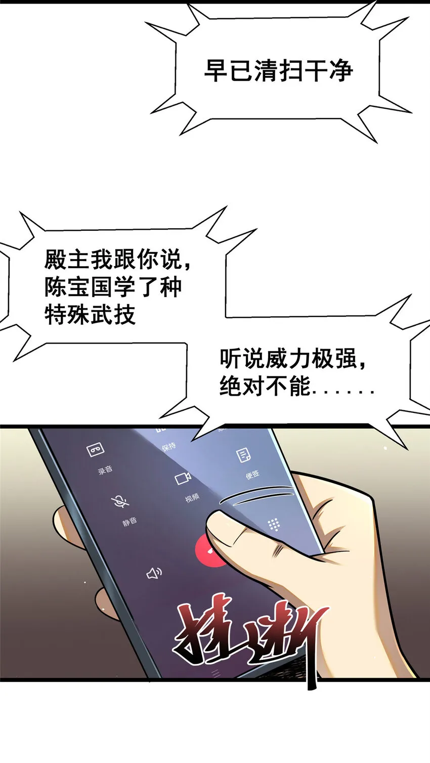 065 武道台34