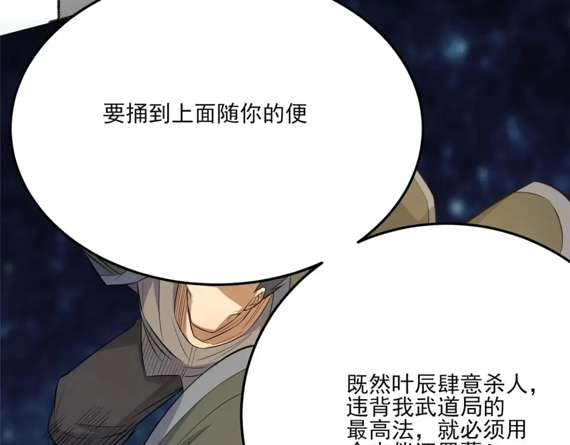 141 这就结束了？109
