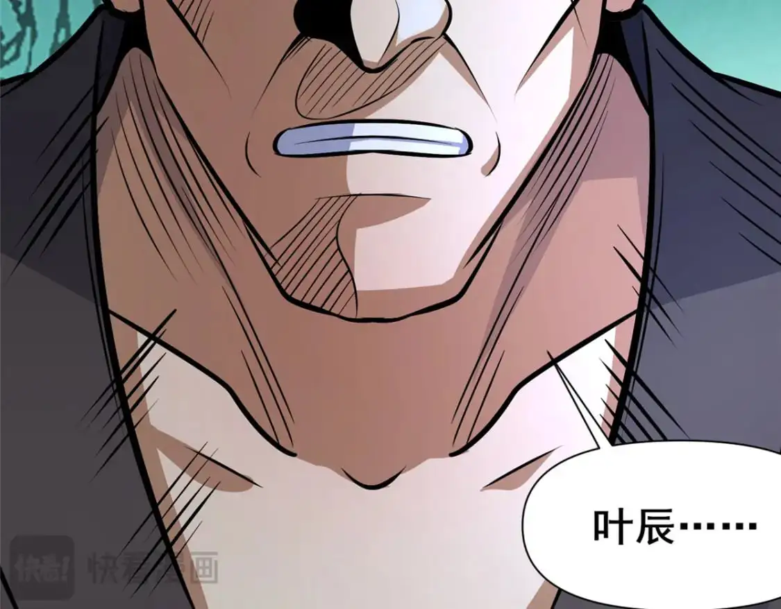 137 光是大有什么用106