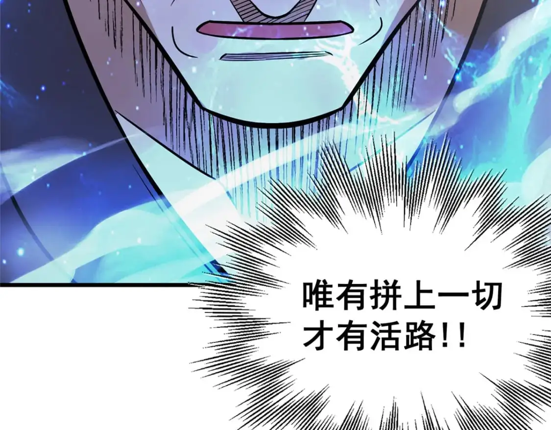 138 岛国最强之人14