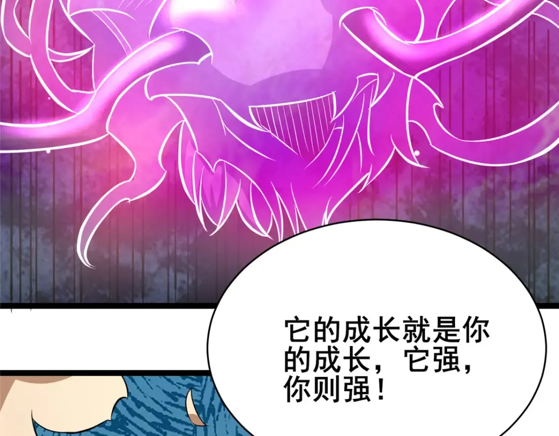 160 药盟执行28