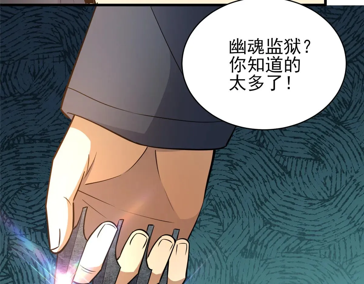 185 到京城！38